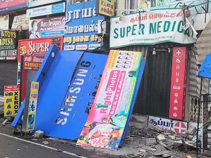 Karur Mobile phone shop advertisement board falls accident கரூர்: 3 மாடி கட்டிடத்தில் இருந்து சரிந்து விழுந்த விளம்பர போர்டு: ஜஸ்ட் மிஸ்ஸில் தப்பித்த தம்பதியினர்!