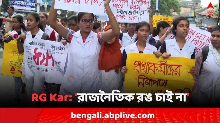 RG Kar Doctors Death Mystery Protesters claims no political colour wanted  and they forced to return back BJP delegation RG Kar Doctor's Death:BJP-র প্রতিনিধিদের পত্রপাঠ ফেরালেন RG Kar-এর প্রতিবাদীরা, 'রাজনৈতিক রঙ চাই না..'