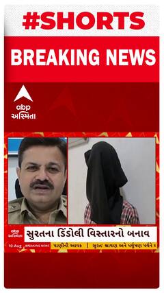 Surat Crime | સુરતમાં બાળકી સાથે અડપલા કરનાર સ્કૂલ રીક્ષા ચાલક થયો જેલભેગો