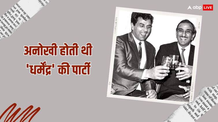 Dharmendra reacted once on being called him sharabi he talked his drinking habit and fitness 'पीना शुरू करते हैं तो रुकते नहीं...' धर्मेंद्र के लिए सभी ऐसा क्यों कहते हैं? सुपरस्टार ने खुद किया था बड़ा खुलासा