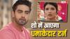 YRKKH Spoiler: पोद्दार परिवार से नाता तोड़ेगा अरमान, अब क्या करेगी अभिरा? शो में आएगा धमाकेदार टर्न