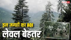 भारत में कौन सी जगह है सबसे अच्छी हवा, AQI लेवल दिल्ली से कई गुना बेहतर