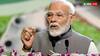 PM Awas Yojana: सरकार बनाएगी एक करोड़ घर, गरीबों और मिडिल क्लास का सस्ते घर का सपना होगा पूरा