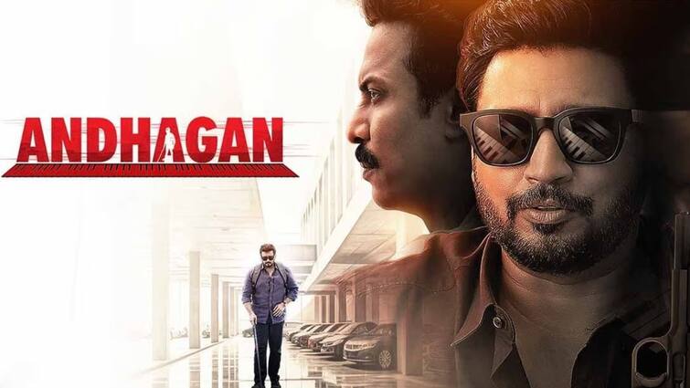 prashanth starrer andhagan movie opening day box office collection report Andhagan Box Office : வசூலில் ஜெயித்தாரா டாப்ஸ்டார் பிரசாந்த்... அந்தகன் படத்தின் முதல் நாள் வசூல்