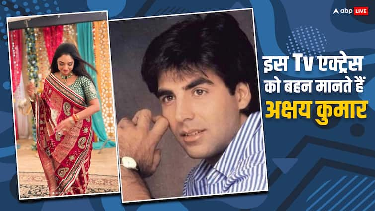 Akshay Kumar considers Rupali Ganguly as his sister tied Rakhi for 5 consecutive years इस मशहूर टीवी एक्ट्रेस को बहन मानते हैं अक्षय कुमार, लगातार 5 साल तक बंधवाई थी राखी