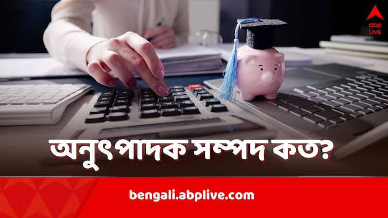 Banks Write Off Loans worth 9 point 90 Lakh crore in last five years Banks Write Off Loans: ৫ বছরে ৯.৯ লক্ষ কোটির অনাদায়ী ঋণ মোছা হয়েছে ব্যাঙ্ক থেকে, জানাল কেন্দ্র