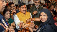 'लाडली बहनों' के खाते में आज आएगा 1500 रुपये के साथ रक्षाबंधन का शगुन, CM मोहन यादव बोले- 'ये उन लोगों के मुंह पर...'