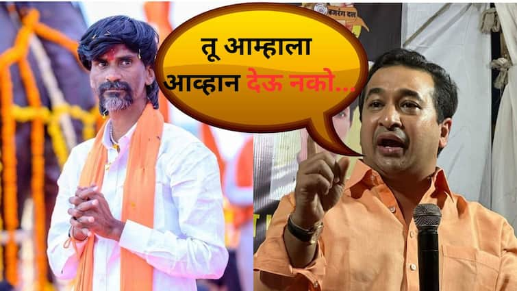 nitesh rane slams Manoj jarange Maratha Reservation Maharashtra Marathi News मनोज जरांगे गोधडीत होते तेव्हा राणे साहेबांनी आरक्षण दिलं, तू आम्हाला आव्हान देऊ नको : नितेश राणे