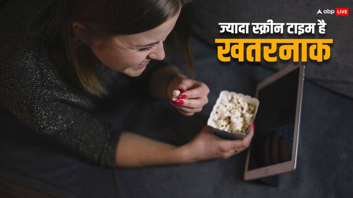 Screen Time: हद से ज्यादा स्क्रीन टाइम बच्चों के लिए काफी ज्यादा है खतरनाक. जानिए शरीर पर इसके क्या-क्या साइड इफेक्ट्स दिखते हैं.