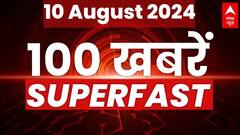 Junior Doctors And Staff Protest Against Murder Of Lady Doctor | ABP News