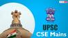 UPSC Civils Mains: సివిల్ సర్వీసెస్ మెయిన్స్ పరీక్ష షెడ్యూలు వెల్లడి, ఏ పరీక్ష ఎప్పుడంటే?