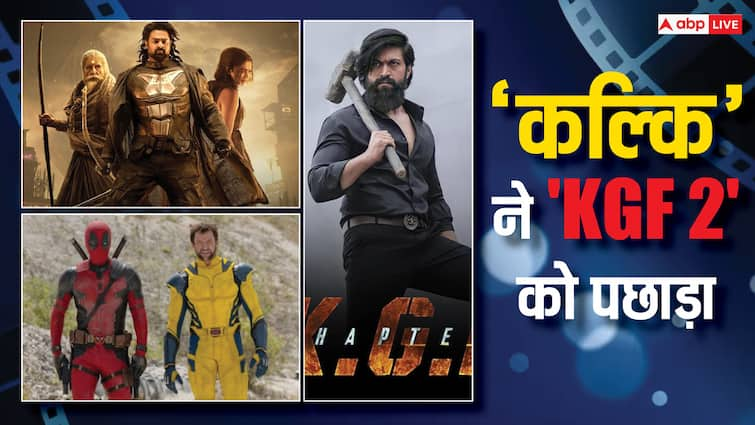 ‘KGF 2’ से आगे निकली ‘कल्कि’, बैड न्यूज की हालत खराब, नहीं थम रहा ‘डेडपूल एंड वुल्वरिन’ का तूफान