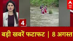 Top News: सुपरफास्ट स्पीड में देखिए बड़ी खबरें | Manish Sisodia | AAP | ABP News | West Bengal News