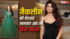 करोड़ों का बंगला ही नहीं एक आइलैंड की भी मालकिन हैं जैकलीन, नेटवर्थ जानकर रह जाएंगे दंग