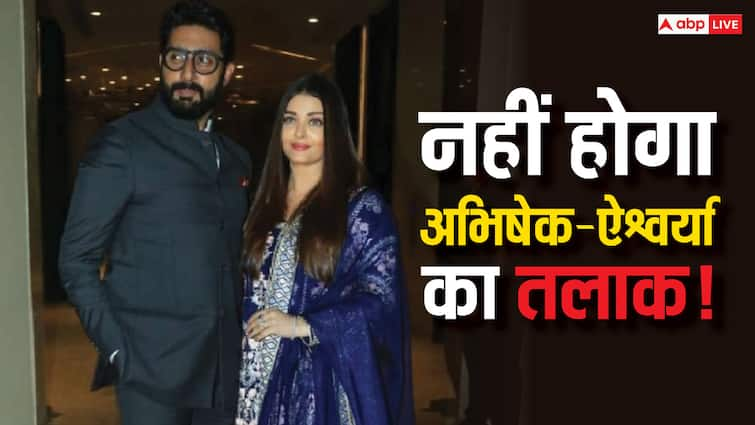 Aishwarya rai abhishek bachchan divorce rumours are fake couple will not get separated तो महज अफवाह हैं अभिषेक-ऐश्वर्या के तलाक की खबरें! इस वजह से नहीं अलग होगा कपल