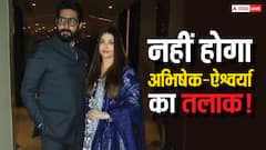 तो महज अफवाह हैं अभिषेक-ऐश्वर्या के तलाक की खबरें!