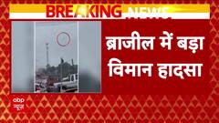 Breaking News: Major Plane Crash in Brazil, Flight Carrying 62 Passengers Plummets to the Ground