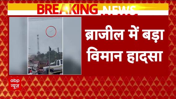 Breaking News: Major Plane Crash in Brazil, Flight Carrying 62 Passengers Plummets to the Ground