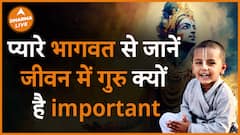 गुरु का importance जानें भागवत से Dharma Live