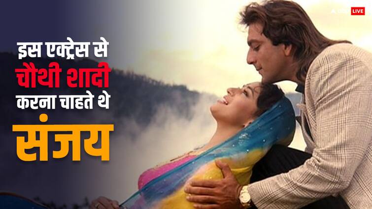 Sanjay Dutt Wanted to Marry Madhuri Dixit both of them once had an affair मैं माधुरी दीक्षित से शादी करना चाहूंगा, 3 शादी करने के बाद संजय दत्त ने एक्ट्रेस के लिए कही थी ऐसी बात