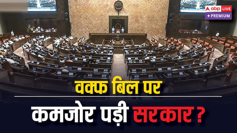 why Waqf Amendment Bill sent to joint parliamentary committee instead of passing it Know Reason ABPP वक्फ विधेयक: बहुमत के बावजूद बिल JPC को भेजने की क्या वजह? समझिए रणनीति है या मजबूरी