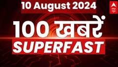 Kolkata Doctor Murder: लेडी डॉक्टर की हत्या के विरोध में जूनियर डॉक्टर और स्टाफ ने किया प्रदर्शन | ABP NEWS