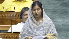 वक्फ संशोधन बिल से लेकर ट्रिपल तलाक तक इस महिला सांसद ने बीजेपी को घेरा, कहा- हार गए इसलिए ऐसा कर रहे हैं