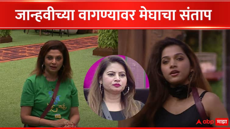 Megha Dhade Bigg Boss Marathi Season 1 reaction on Jahnavi Killekar misbehaviour with Varsha Usgaonkar in Bigg Boss Marathi season 5 Bigg Boss Marathi new season Megha Dhade : 'या आगाऊ कार्टीला...', जान्हवी किल्लेकरवर मेघा धाडे संतापली; वर्षाताईंसाठी प्रेक्षकांना केली कळकळीची विनंती