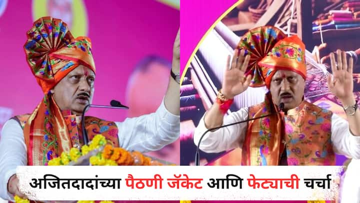 Ajit Pawar : उपमुख्यमंत्री अजित पवार यांच्या जनसन्मान यात्रेला नाशिक येथून सुरुवात झाली.