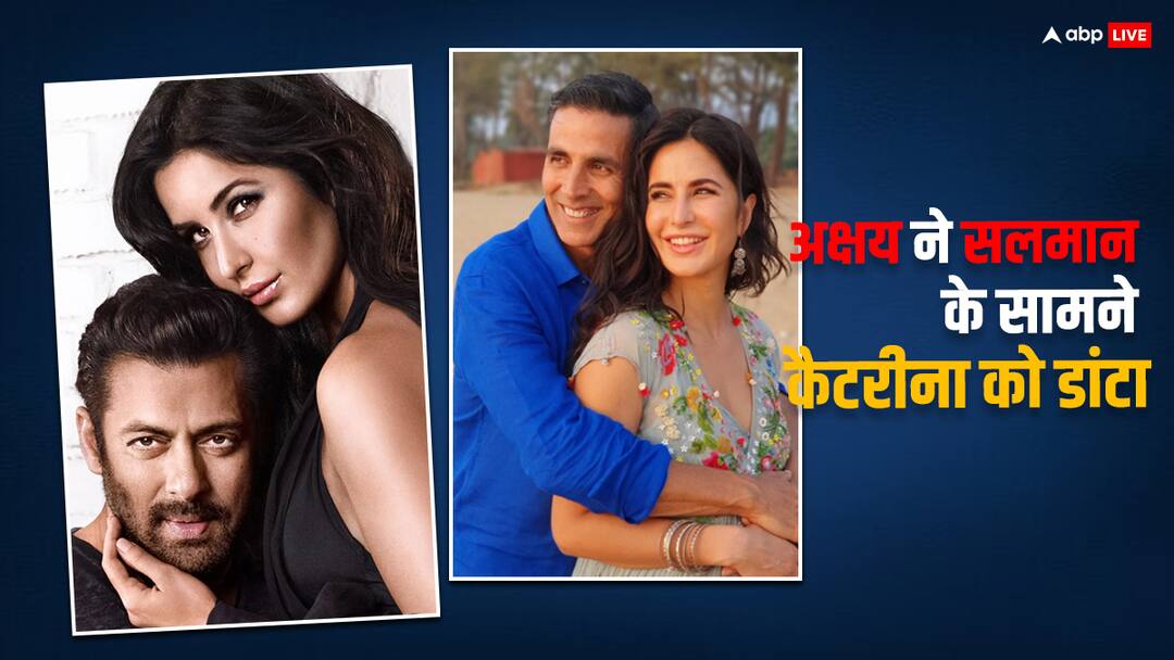 Akshay Kumar scolds Katrina Kaif in front of Salman Khan watch video 'चुपचाप वहां बैठ जाओ', सलमान के सामने ही अक्षय ने लगा दी थी कैटरीना कैफ को डांट, देखें वीडियो