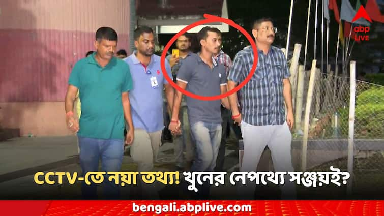 RG Kar Medical College News Kolkata Police found new clue lady doctor death cctv Sanjay ray arrested RG Kar News: মধ্যরাতে করিডরে ঘুরছিলেন সঞ্জয়, এরপরই.. CCTV-তে হাড়হিম দৃশ্য! RG Kar-এ চিকিৎসক খুনে নয়া মোড়