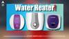 Best of Season Sale: ਆਫ ਸੀਜ਼ਨ 'ਚ ਅੱਧੀ ਕੀਮਤ 'ਤੇ Water Heater ਖਰੀਦਣ ਦਾ ਖ਼ਾਸ ਮੌਕਾ, ਇੱਥੇ ਮਿਲ ਰਹੀ ਬੈਸਟ ਡੀਲ