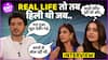 Life Hill Gayi: Real में कब हिली Life? Mirzapur Bonus Episode में नजर आएंगे Munna Bhaiya aka Divyenndu Sharma?