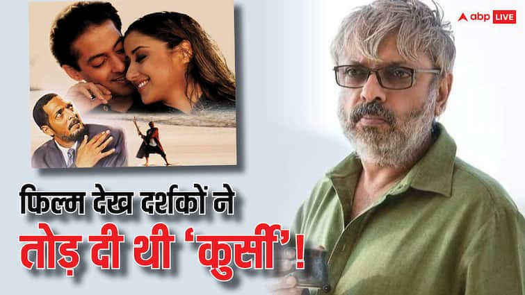 Sanjay Leela Bhansali Movie Khamoshi the musical was flop on box office audiuns break chain infront of director Sanjay Leela Bhansali की वो कल्ट फिल्म, जिसे देख दर्शकों ने डायरेक्टर के सामने ही तोड़ डाली थीं कुर्सियां