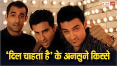 23 साल बाद भी 'दिल चाहता है' का जादू बरकरार, कमाई भी की थी शानदार, मूवी से जुड़े ये किस्से जानते हैं?