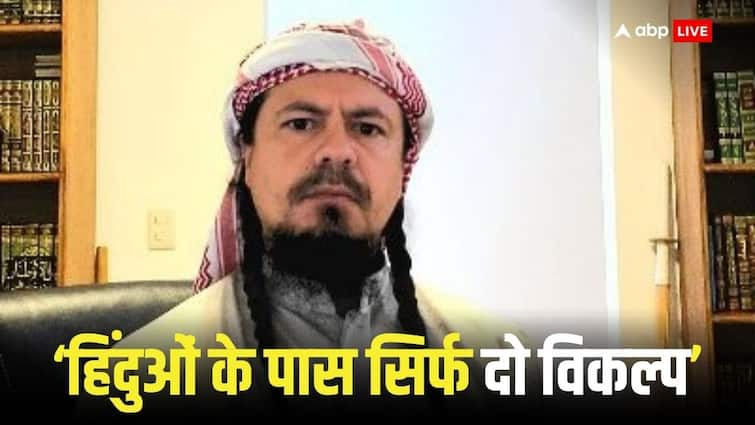 Maulana al Iskandar is happy with atrocities on Hindus in Bangladesh said first option of Hindus is sword and second is Islam Hindus in Bangladesh: बांग्लादेश में हिंदुओं पर हो रहे अत्याचार से मौलाना खुश, कहा- हिंदुओं का पहला विकल्प तलवार और दूसरा...