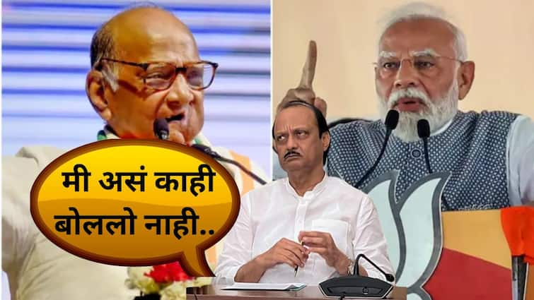 Ajit Pawar U turn On his statement PM Modi Sharad Pawar Bhatakti aatma ahmednagar Marathi News नको म्हटले, तरी मोदींची पवारांवर टीका, अजित पवारांची कबुली; आता दादा म्हणतायत असं काही बोललो नाही...