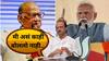 नको म्हटले, तरी मोदींची पवारांवर टीका, अजित पवारांची कबुली; आता दादा म्हणतायत असं काही बोललो नाही...