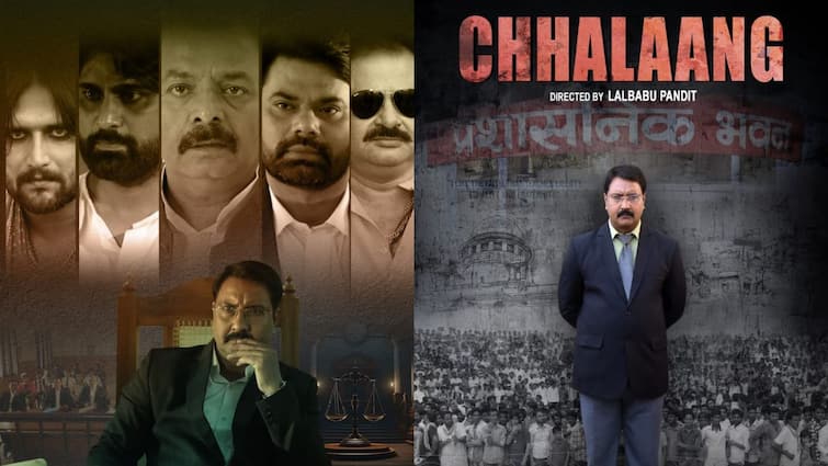 Bhojpuri web series chhalaang trailer release with twist and suspense web show release on chaupal 22 august सस्पेंस और ड्रामा के साथ रिलीज हुआ भोजपुरी सीरीज ‘छलांग’ का ट्रेलर, इस दिन ओटीटी प्लेटफॉर्म पर होगी स्ट्रीम