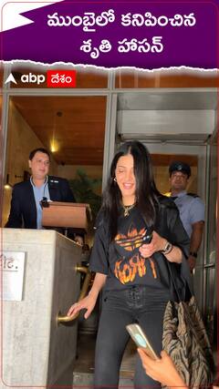 ముంబైలో కనిపించిన శృతిహాసన్.!