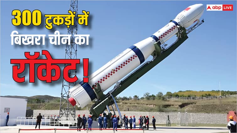 China Long March 6A rocket similar to Elon Musk Starlink rocket destroyed in space broken into 300 pieces चीन की चाल हुई फेल! स्पेस भेजा Elon Musk के तर्ज पर बना ‘Starlink’ रॉकेट, हो गए 300 टुकड़े