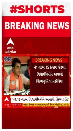 Praful Pansheriya: શિષ્યવૃતિને લઈ શિક્ષણ રાજ્ય મંત્રી પ્રફુલ પાનસેરિયાનું નિવેદન