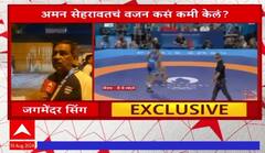 Aman Sehrawat  : अमन सेहरावतनं एका रात्रीत कमी केलं साडेतीन किलो वजन