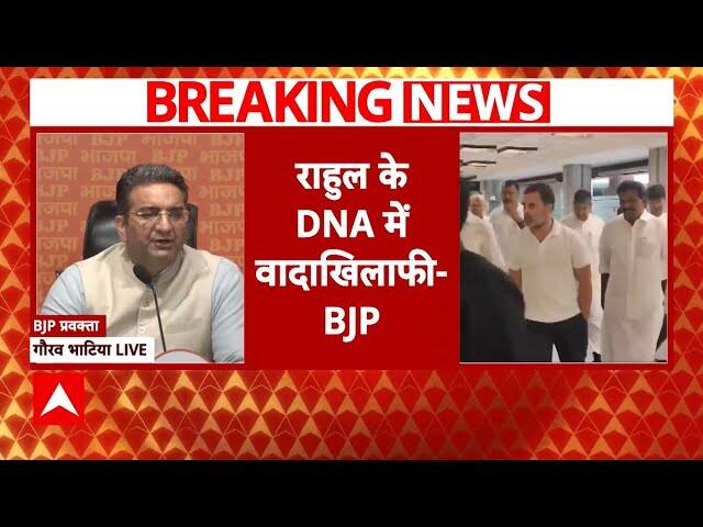 Breaking Guarantees In Rahul Gandhi’s DNA,’ Gaurav Bhatia Corners Congress On Karnataka | ABP Information