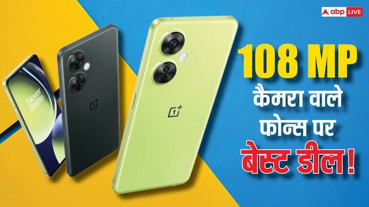 108MP Camera Smartphones Redmi 13 5g realme C53 oneplus nord ce 3 lite 5g infinix note 40 5g know price and specs 108MP वाले Smartphones पर यहां मिल रही तगड़ी डील, एक की कीमत तो 10 हजार से भी कम