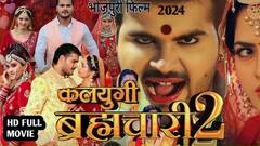 कमजोर दिल वाले बिल्कुन न देखें भोजपुरी की ये हॉरर फिल्में, भूत देख दिन में भी लगने लगेगा डर