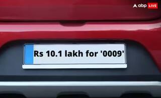Fancy Number Plates:  હવે વાહનોની નંબર પ્લેટ માટે ચૂકવવો પડશે 28 ટકા જીએસટી, જાણો શું છે સરકારનો પ્લાન