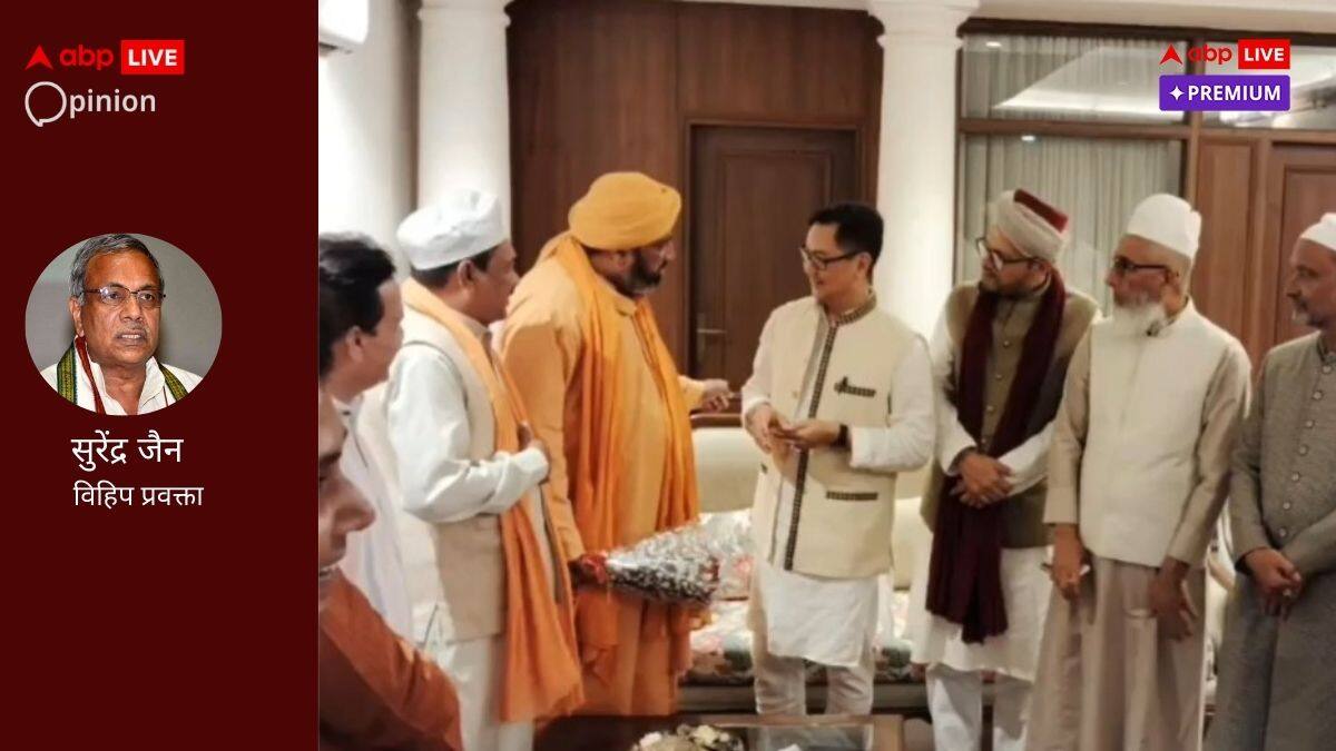 मंदिरों के ट्रस्ट में क्यों नहीं होने चाहिए मुस्लिम और वक्फ में क्यों रहेंगे हिंदू...