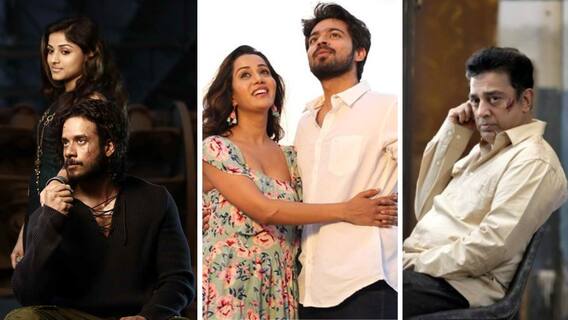 Tamil Movies : இந்த நாளில் இத்தனை தமிழ் படங்கள் ரிலீஸ் ஆகியுள்ளதா? Tamil Movies : இந்த நாளில் இத்தனை தமிழ் படங்கள் ரிலீஸ் ஆகியுள்ளதா?