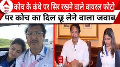 Manu Bhaker Interview : मनु की जीत पर कोच जसपाल राणा ने कही भावुक होने वाली बात! | Olympics 2024 | ABP NEWS